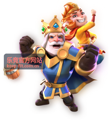 乐竞官方网站 赔率深度解读